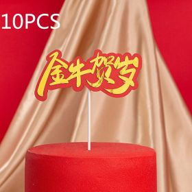 Chinese New Year cake decoration plug-in (Option: 04style-10PCS)
